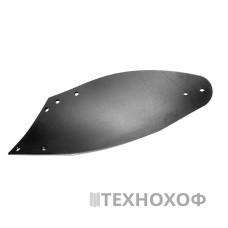 Відвал плуга 173435, 173483 
