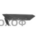 Лемех под долото 580887, 581417, 583819  арт.(CK300022)