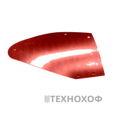 Відвал плуга 001764Z  арт.(CL000048)