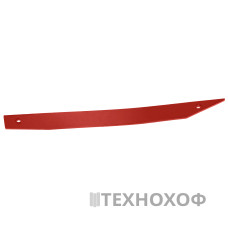 Полоса відвала 041872B  арт.(CL000120)