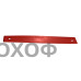 Полоса відвала 041877A  арт.(CL000125)