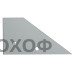 Опорна підошва  top 930760051  арт.(CL000131)