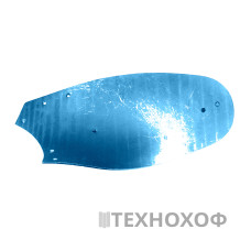 Відвал плуга 3441041  арт.(CL100125)