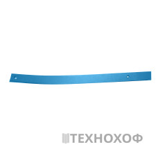 Полоса відвала 3444031  арт.(CL100165)