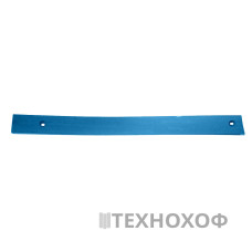 Полоса відвала 3444121  арт.(CL100173)
