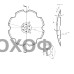 Диск CL100176 (3490466) RUBIN 