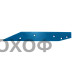 Опорна підошва  27011401 WP292-0  27011400  арт.(CR000090)