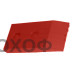 Долото CS000122  арт.(CS000122)